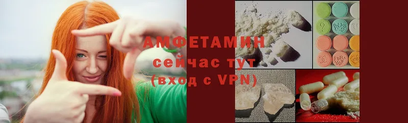 АМФЕТАМИН VHQ Сыктывкар