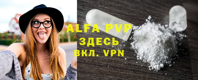 shop телеграм  Сыктывкар  Alpha PVP Соль  сколько стоит 