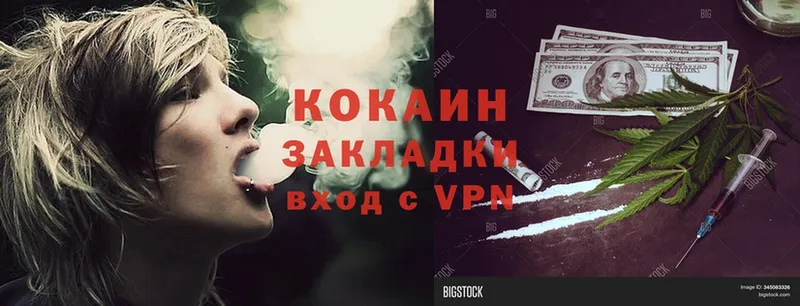 COCAIN Перу Сыктывкар