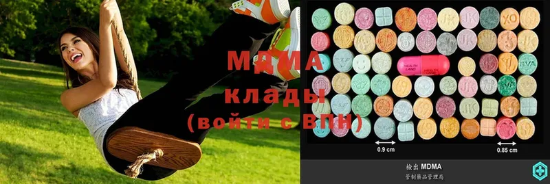 купить наркотики сайты  Сыктывкар  MDMA молли 